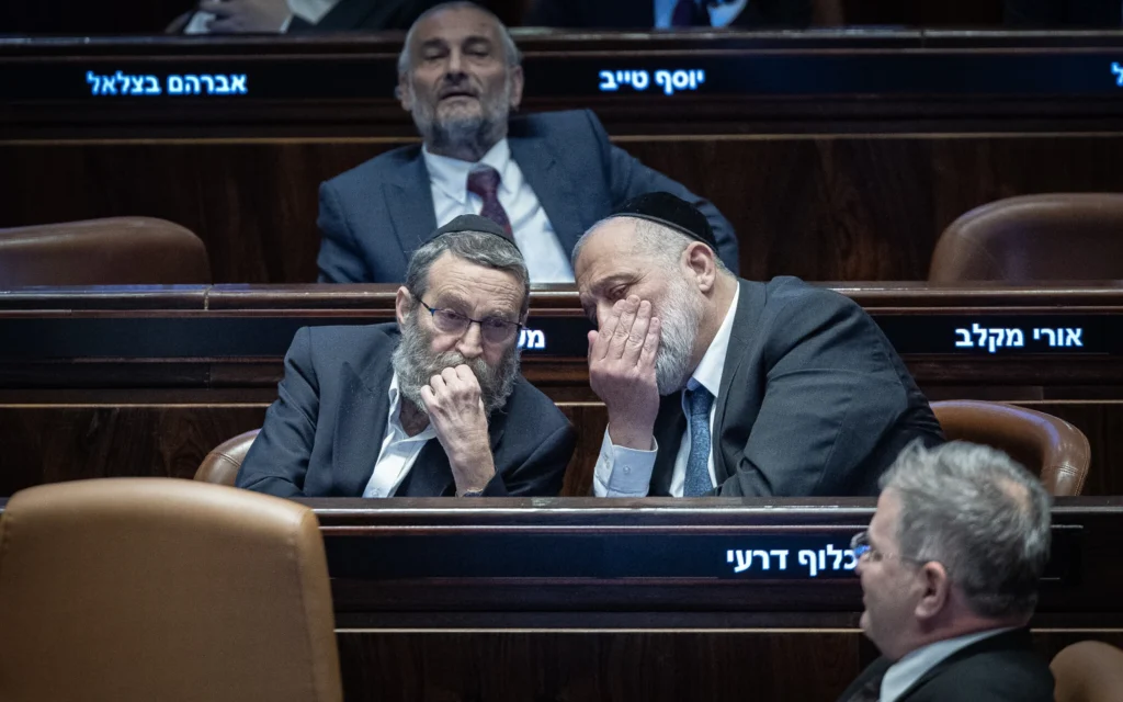 Le député de Shas Aryeh Deri (à droite) avec Moshe Gafni, numéro deux de Yahadout HaTorah, à la Knesset, le 10 février 2025. (Crédit : Yonatan Sindel/Flash90) Le député de Shas Aryeh Deri (à droite) avec Moshe Gafni, numéro deux de Yahadout HaTorah, à la Knesset, le 10 février 2025. (Crédit : Yonatan Sindel/Flash90)