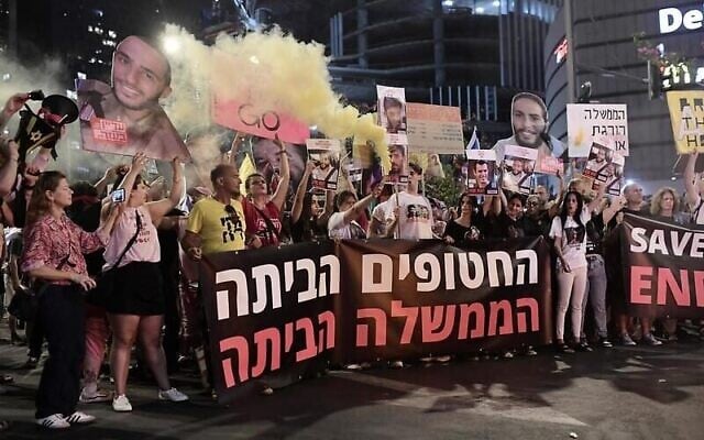 Des manifestants anti-gouvernement et favorables à un accord pour la libération des otages rassemblés devant lles quartiers généraux de l'armée de la Kirya, à Tel Aviv, le 31 mai 2025. (Crédit : Tomer Neuberg/Flash90) Des manifestants anti-gouvernement et favorables à un accord pour la libération des otages rassemblés devant lles quartiers généraux de l'armée de la Kirya, à Tel Aviv, le 31 mai 2025. (Crédit : Tomer Neuberg/Flash90)