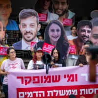 Einav Zangauker, mère de l'otage Matan Zangauker,  lors d'une manifestation devant le siège du Likud à Tel Aviv, aux côtés d'autres proches des otages de Gaza, le 9 juin 2025. (Crédit : Erik Marmor/Flash90)