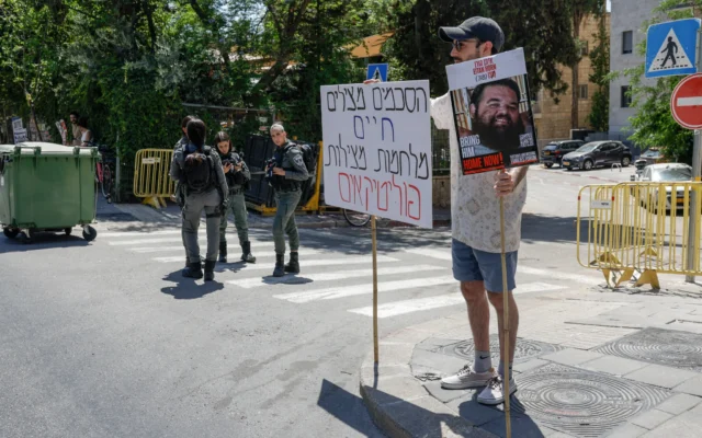 n manifestant se tient devant la résidence du Premier ministre Benjamin Netanyahu, malgré une directive du Commandement de la défense intérieure de l'armée israélienne demandant de rester à proximité des abris, pour réclamer un accord visant à libérer les otages détenus par des groupes terroristes à Gaza et à mettre fin à la guerre dans cette région, le 13 juin 2025. (Crédit : Rachel Alroey/FLASH90)