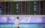L'aéroport Ben Gurion, près de Tel Aviv, presque désert après l'annulation de tous les vols suite à l'attaque israélienne contre l'Iran, le 13 juin 2025. (Crédit : Roy Alima/Flash90)