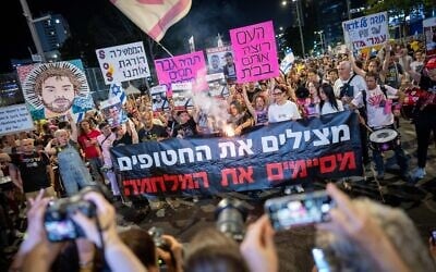 Des manifestants protestant pour la libération des Israéliens retenus en otages dans la bande de Gaza, devant les quartiers généraux de l'armée de la Kirya, à Tel Aviv, le 28 juin 2025. (Crédit : Erik Marmor/Flash90)