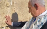 Le Premier ministre Benjamin Netanyahu visite le mur Occidental à Jérusalem le 22 juin 2025. (Capture d'écran)