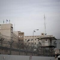 Vue de la prison d'Ayalon, à Ramle, dans le centre d'Israël, sur une photo non datée. (Crédit : Ariel Schalit/AP)