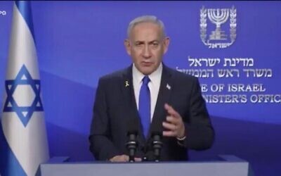 Le Premier ministre Benjamin Netanyahu prononçant une déclaration sur les frappes israéliennes contre les installations nucléaires iraniennes, le 13 juin 2025. (Crédit : Capture d’écran/GPO)