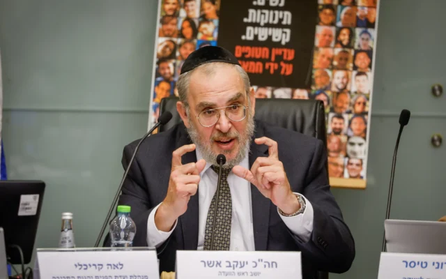 Yaakov Asher, député du parti Yahadout HaTorah, préside une réunion de la commission des affaires intérieures et de l'environnement de la Knesset, le 18 juin 2025. (Crédit : Noam Moskowitz, bureau du porte-parole de la Knesset)