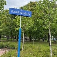La place nommée en l’honneur de Rachel Auerbach à Varsovie. (Crédit : Vidal Binder)
