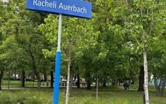 La place nommée en l’honneur de Rachel Auerbach à Varsovie. (Crédit : Vidal Binder)