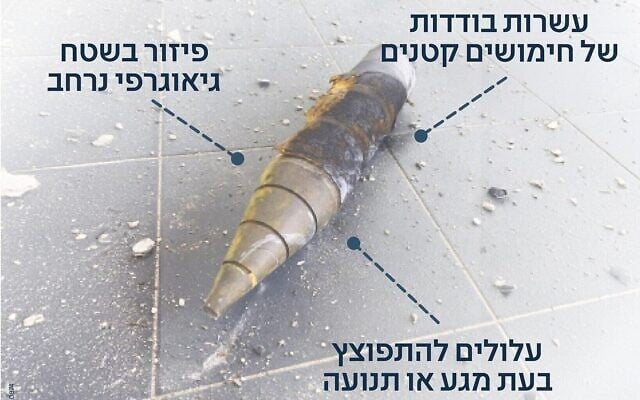 Une image du Commandement du Front intérieur montre une bombe provenant d'un missile à sous-munitions iranien, demandant à la population de ne pas s'en approcher, le 19 juin 2025 (Tsahal)