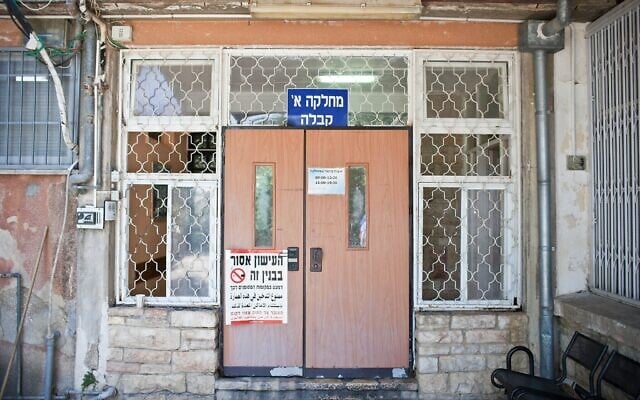 Une entrée de l'hôpital psychiatrique Kfar Shaul, de Jérusalem, le 31 juillet 2012. (Crédit : Noam Moskowitz/Flash90) Une entrée de l'hôpital psychiatrique Kfar Shaul, de Jérusalem, le 31 juillet 2012. (Crédit : Noam Moskowitz/Flash90)