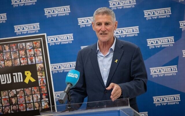 Le chef du parti Les Démocrates, Yaïr Golan, lors d'une réunion de sa faction de la Knesset, le 7 juillet 2025. (Crédit : Yonatan Sindel/Flash90)