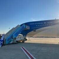 Le Wing of Zion avant un voyage du Premier ministre Benjamin Netanyahu aux États-Unis, le 2 février 2025. (Crédit : Lazar Berman / Times of Israel)