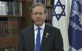 Capture d'écran d'une prise de parole du président Isaac Herzog, le 14 juillet 2025. (Crédit : Avi Kaner/GPO)