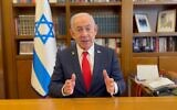 Le Premier ministre Benjamin Netanyahu diffuse un message préenregistré depuis son bureau à Jérusalem, le 29 juillet 2025. (Capture d'écran/bureau du Premier ministre)