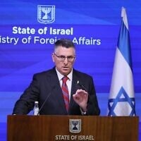 Le ministre des Affaires étrangères Gideon Saar s'exprimant lors d'une conférence de presse, à Jérusalem, le 29 juillet 2025. (Crédit : Sivan Shachor/GPO)