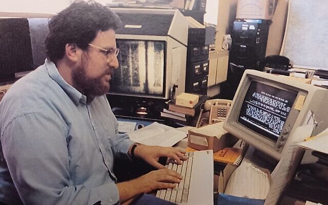 Le rabbin Neil Danzig, sur une photo non datée, était un expert des Geonim, les érudits juifs de Babylone. (Crédit : Famille Danzig)