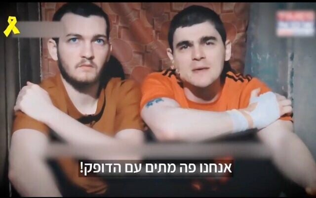 Les otages Bar Kupershtein (à gauche) et Maxim Herkin (à droite) apparaissant dans une vidéo de propagande du Hamas diffusée par le groupe terroriste palestinien en avril 2025 et dont la publication a été autorisée par leurs familles le 3 juillet 2025. (Crédit : Capture d'écran)