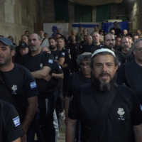 Les nouvelles recrues des brigades civiles « Première réponse » de la police de Cisjordanie assistent à une cérémonie d'inauguration de l'unité au Tombeau des Patriarches, à Hébron, le 9 juillet 2025. (Crédit : Capture d'écran/Police israélienne)