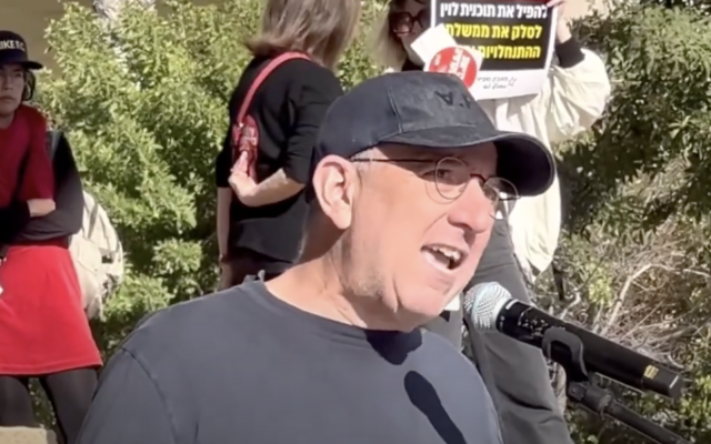 Le Dr Eran Rolnik prend la parole lors d'une manifestation contre la réforme judiciaire proposée par le gouvernement, en 2023. (Crédit : capture d'écran via YouTube) Le Dr Eran Rolnik prend la parole lors d'une manifestation contre la réforme judiciaire proposée par le gouvernement, en 2023. (Crédit : capture d'écran via YouTube)