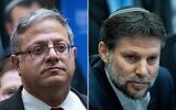 Montage photos (de gauche à droite) : le ministre de la Sécurité nationale Itamar Ben Gvir, le 16 janvier 2025 ; le ministre des Finances Bezalel Smotrich, le 13 janvier 2025. (Crédits : Yonatan Sindel/Flash90)