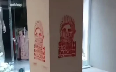 Des actes de vandalisme antisémite au restaurant King David Burger à Athènes, en Grèce, le 12 juillet 2025. (Capture d'écran/ réseaux sociaux)