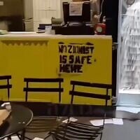 Un graffiti antisémite ("Aucun sioniste n'est en sécurité ici") constaté au restaurant King David Burger, à Athènes, en Grèce, le 12 juillet 2025. (Crédit : Capture d'écran/Réseaux sociaux)
