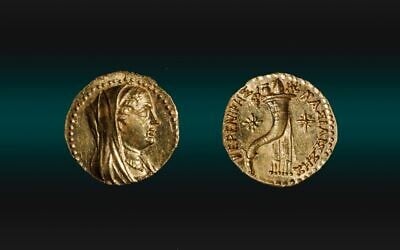 Les deux faces d'une minuscule pièce d'or représentant la reine Bérénice II d'Égypte, épouse de Ptolémée III, découverte dans la Cité de David, à Jérusalem, le 20 août 2025. (Crédit : Eliyahu Yanai/La Cité de David)