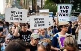 Des juifs de gauche manifestent contre la guerre à Gaza, à New York, le 4 août 2025. (Crédit : Luke Tress/Times of Israel)