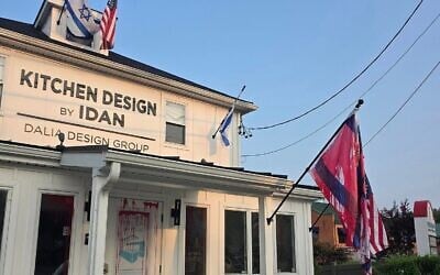 Un magasin appartenant à un Israélien après avoir été vandalisé, dans le Maryland, le 6 août 2025. (Autorisation : Idan Tzameret)