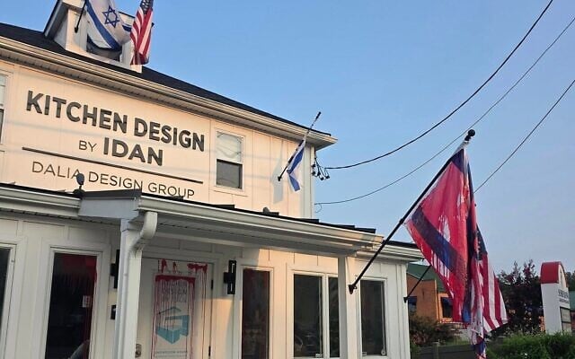 Un magasin appartenant à un Israélien après avoir été vandalisé, dans le Maryland, le 6 août 2025. (Autorisation : Idan Tzameret)