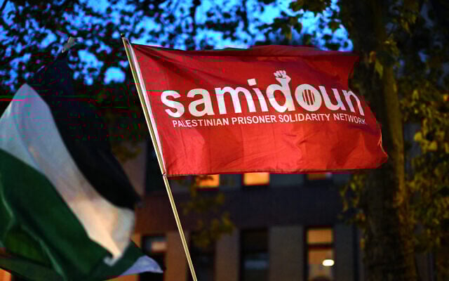 Une photo montre un drapeau de l'organisation pro-palestinienne Samidoun lors d'une manifestation de solidarité avec Gaza, à Duisbourg, dans l'ouest de l'Allemagne, le 9 octobre 2023. (Crédit : Ina FASSBENDER / AFP)