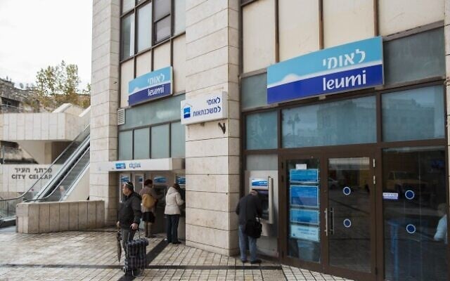 Illustration : Des Israéliens marchent près de la banque Leumi à Jérusalem, le 16 novembre 2014. (Crédit : Yonatan Sindel/Flash90) Illustration : Des Israéliens marchent près de la banque Leumi à Jérusalem, le 16 novembre 2014. (Crédit : Yonatan Sindel/Flash90)
