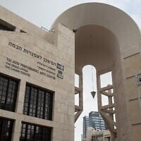 L'opéra de Tel Aviv, sur une photo prise le 1er avril 2020. (Crédit : Miriam Alster/Flash90)