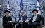 Le président israélien Isaac Herzog avec les nouveaux grands rabbins, le grand rabbin ashkénaze Kalman Ber et le grand rabbin séfarade David Yosef, lors de leur cérémonie de prestation de serment à la résidence du président à Jérusalem, le 4 novembre 2024. (Crédit : Chaim Goldberg/Flash90)