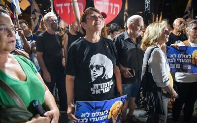 Des Israéliens manifestent en soutien à la procureure générale Gali Baharav-Miara, près de son domicile à Tel Aviv, le 3 août 2025. (Crédit : Avshalom Sassoni/Flash90)