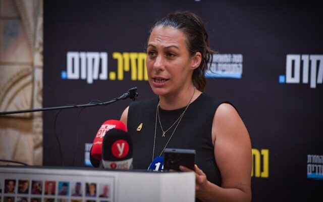 Lishay Miran Lavi, épouse d'Omri Miran, prend la parole lors d'une conférence de presse le 21 août 2025. (Crédit : Avshalom Sassoni/Flash90) Lishay Miran Lavi, épouse d'Omri Miran, prend la parole lors d'une conférence de presse le 21 août 2025. (Crédit : Avshalom Sassoni/Flash90)