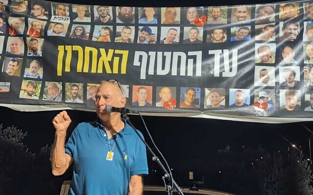 Illustration: L'ancien otage Gadi Mozes s'exprimant lors d'un rassemblement en soutien aux otages restants, au carrefour de Shaar HaNegev, dans le sud d'Israël, le 2 août 2025. (Crédit : Tanya Zion-Waldoks/Forum des familles des otages et disparus)