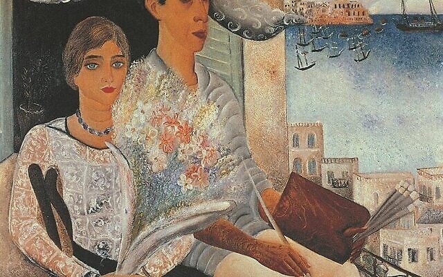 « Les Fiancées » de Reuven Rubin, actuellement exposée au Musée d'Art de Tel Aviv jusqu'en novembre 2025. (Crédit : Musée Rubin)