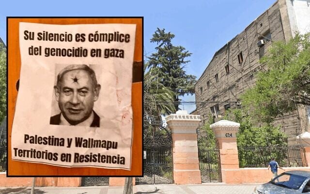 La synagogue Bicur Joilim a été la cible d'affiches anti-Israël violentes, dans le centre-ville de Santiago, en août 2025. (Crédit : Google Maps/Communauté juive du Chili via la JTA)