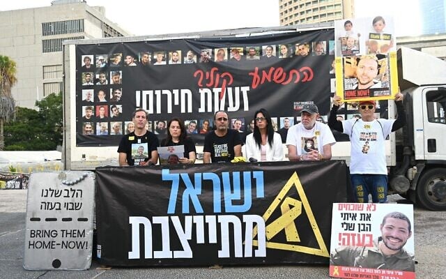 Les proches des otages livrant leurs témoignages à la presse depuis la Place des Otages à Tel Aviv, au début d'une journée nationale de protestation, le 26 août 2025. (Crédit : Uriel Even Sapir/Forum des familles des otages et disparus)