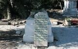 La tombe d'Ezzedine al-Qassam, près de Haïfa. (Crédit : CC-BY-SA Tiamut/Wikimedia Commons)