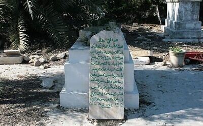 La tombe d'Ezzedine al-Qassam, près de Haïfa. (Crédit : CC-BY-SA Tiamut/Wikimedia Commons)