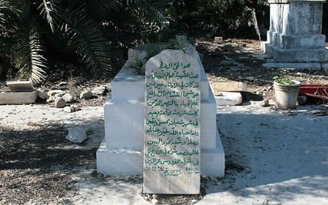 La tombe d'Ezzedine al-Qassam, près de Haïfa. (Crédit : CC-BY-SA Tiamut/Wikimedia Commons)