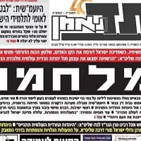 La première page du journal Yated Neeman datée du 7 août 2025, avec le titre « Guerre ». (Crédit : Capture d'écran)
