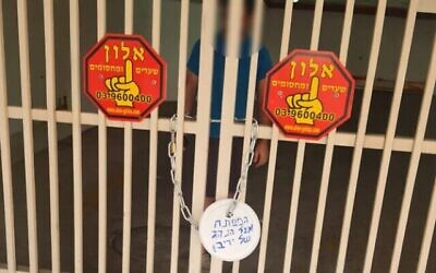 La grille d'entrée cadenassée du garage de l'immeuble du ministre de la Justice, Yariv Levin, à Modiin le 13 août 2025 (X/ utilisé conformément à l'article 27a de la loi sur les droits d'auteur)