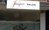 Le salon Juniper à Melbourne dans une vidéo non datée sur les réseaux sociaux, capturée le 19 août 2025 (Capture d’écran/X)