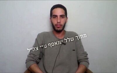 L'otage du Hamas Matan Zangauker, dans une vidéo non datée publiée par sa famille le 17 août 2025. (Crédit : Capture d'écran/X)