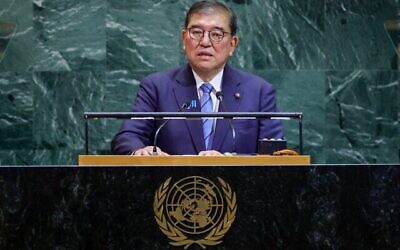 Le Premier ministre japonais Shigeru Ishiba s'exprime lors du débat général de l'Assemblée générale des Nations unies au siège de l'ONU à New York, le 23 septembre 2025. (Crédit : Leonardo MUNOZ / AFP) Le Premier ministre japonais Shigeru Ishiba s'exprime lors du débat général de l'Assemblée générale des Nations unies au siège de l'ONU à New York, le 23 septembre 2025. (Crédit : Leonardo MUNOZ / AFP)