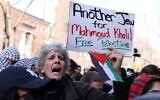 Illustration : Des manifestants rassemblés en soutien à l'activiste palestinien Mahmoud Khalil, devant l'université Columbia, à New York, le 14 mars 2025. (Crédit : Jason DeCrow/AP)