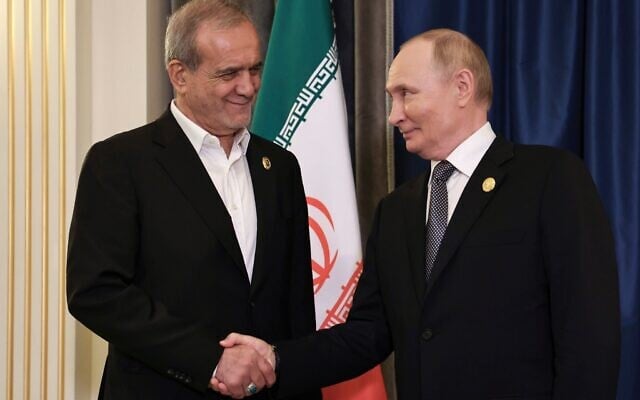 Le président iranien Massoud Pezeshkian (à gauche) et le président russe Vladimir Poutine (à droite) se serrant la main lors de leur rencontre en marge du sommet de l'Organisation de coopération de Shanghai, à Tianjin, en Chine, le 1ᵉʳ septembre 2025. (Crédit : Alexander Kazakov, Sputnik, Kremlin Pool Photo via AP) Le président iranien Massoud Pezeshkian (à gauche) et le président russe Vladimir Poutine (à droite) se serrant la main lors de leur rencontre en marge du sommet de l'Organisation de coopération de Shanghai, à Tianjin, en Chine, le 1ᵉʳ septembre 2025. (Crédit : Alexander Kazakov, Sputnik, Kremlin Pool Photo via AP)